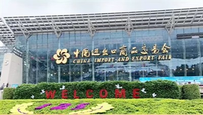 140fed Ffair Treganna Guanghzou Pazhou Conplex