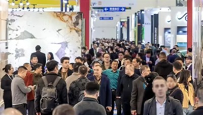 26ain Ffair Garreg Ryngwladol Tsieina Xiamen